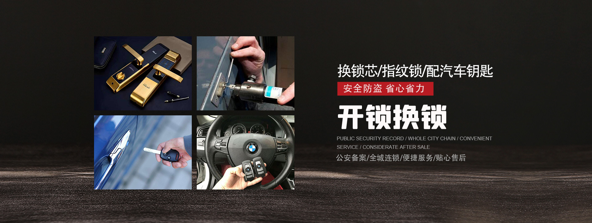 佛山高明区banner01